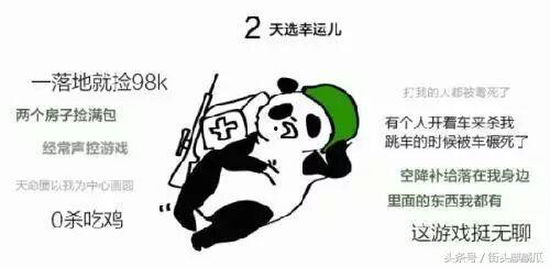 瓜哥邀请你一起吃瓜,共赴吃瓜盛宴