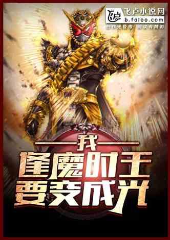 吃瓜就能修仙小说,吃瓜修仙记