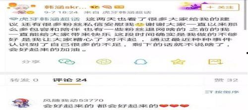 吃瓜云南主播事件,揭秘网络直播背后的争议与反思