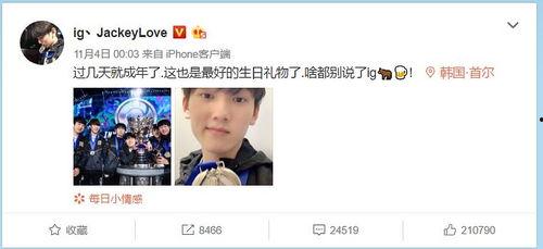 电竞情侣吃瓜,吃瓜群众热议不已