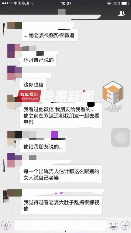 吃瓜新闻有哪些,吃瓜新闻背后的真相与幕后故事